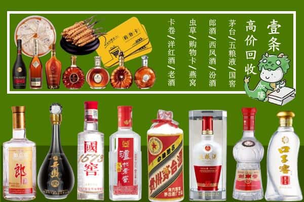 灵川县跃国烟酒经营部