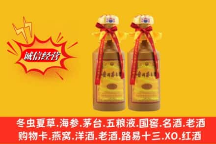 灵川县回收15年茅台酒