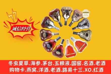 灵川县名酒回收XO洋酒.jpg
