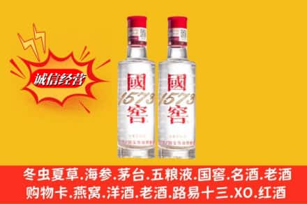 灵川县回收国窖