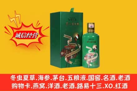 灵川县回收出口茅台酒