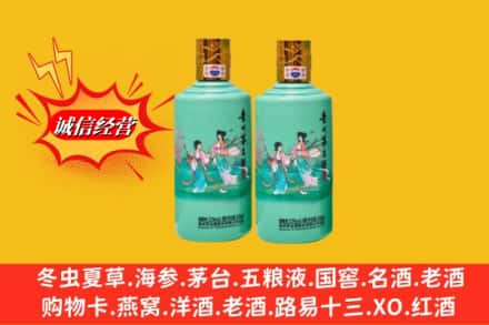 灵川县回收24节气茅台酒
