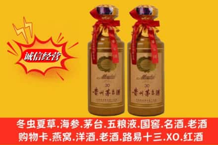 灵川县回收30年茅台酒