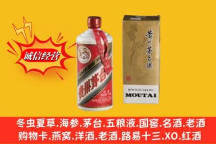 灵川县回收80年代茅台酒