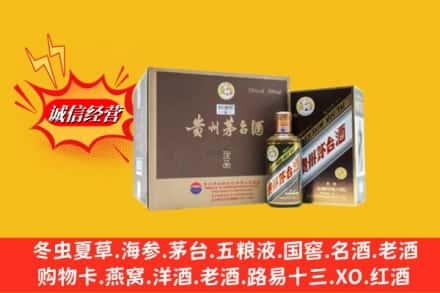 灵川县回收彩釉茅台酒