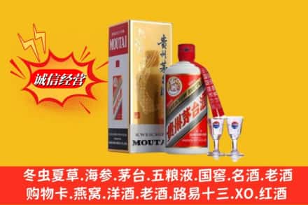 灵川县回收茅台酒