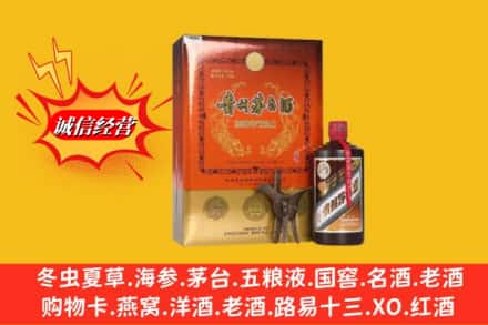 灵川县回收贵州茅台酒
