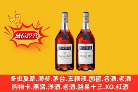 灵川县名酒回收马爹利蓝带.jpg