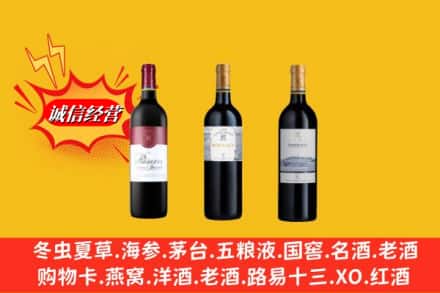 灵川县鉴定高价回收拉菲洋酒