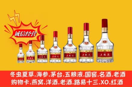 灵川县回收五粮液