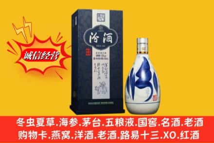 灵川县回收汾酒