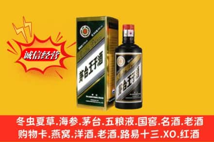 灵川县名酒回收王子酒.jpg