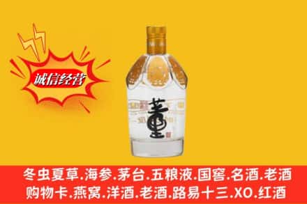 灵川县回收老董酒