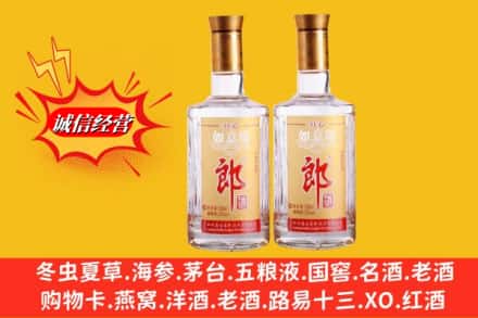 灵川县名酒回收郎酒.jpg