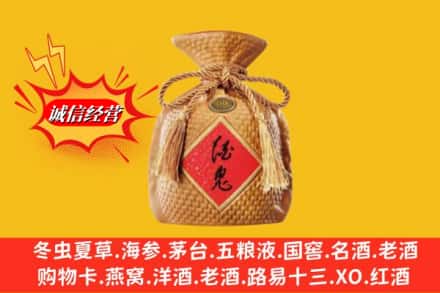 灵川县名酒回收酒鬼酒.jpg