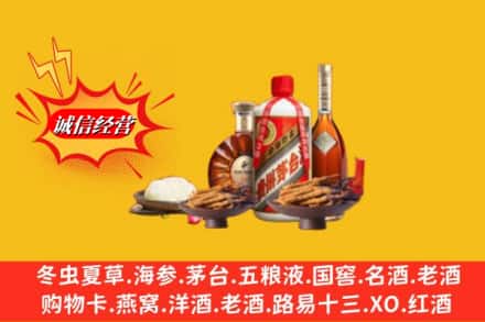 灵川县回收礼品