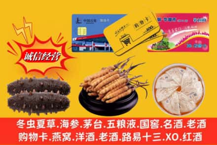 灵川县回收高档礼品