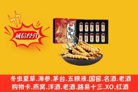 灵川县回收冬虫夏草
