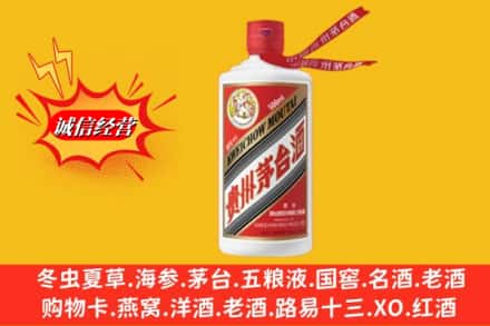 灵川县求购回收茅台酒飞天价格